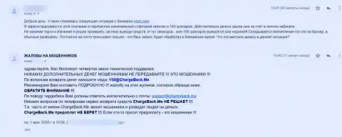 Влом Ком - это КИДАЛОВО !!! Создатель комментария советует держаться подальше от данных internet жуликов