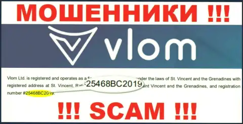 Рег. номер мошенников Vlom Ltd, с которыми совместно сотрудничать слишком опасно: 25468BC2019