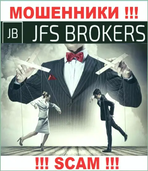 Повелись на уговоры совместно сотрудничать с организацией JFSBrokers Com ??? Материальных сложностей избежать не выйдет