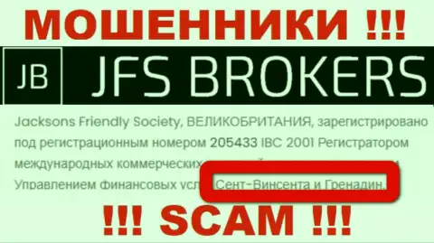 С JFSBrokers работать ОЧЕНЬ РИСКОВАННО - скрываются в оффшорной зоне на территории - Saint Vincent and the Grenadines