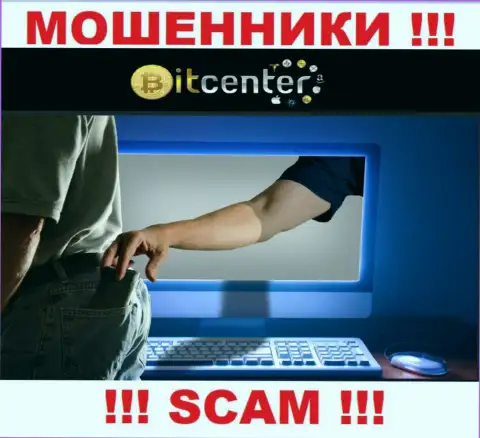 Доход с дилинговым центром BitCenter Co Uk Вы не увидите - ОСТОРОЖНО, Вас разводят