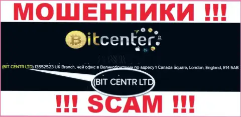 БИТ ЦЕНТР ЛТД владеющее конторой BIT CENTR LTD