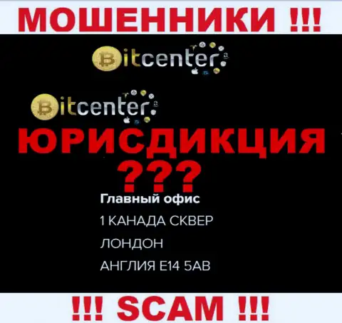 Не доверяйте Бит Центер - они представляют фиктивную информацию относительно юрисдикции их компании