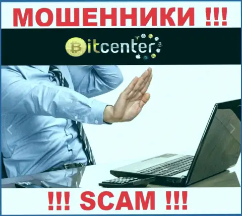 По причине того, что у Bit Center нет регулятора, работа данных internet мошенников незаконна