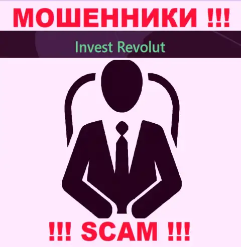 Invest Revolut тщательно скрывают инфу о своих прямых руководителях