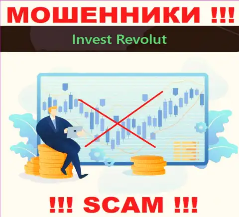 Invest Revolut легко уведут Ваши деньги, у них нет ни лицензионного документа, ни регулятора