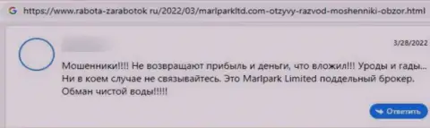 В организации Марлпарк Лимитед вклады испаряются в неизвестном направлении (комментарий пострадавшего)