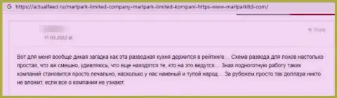 Плохой объективный отзыв под обзором махинаций о мошеннической организации Marlpark Limited Company