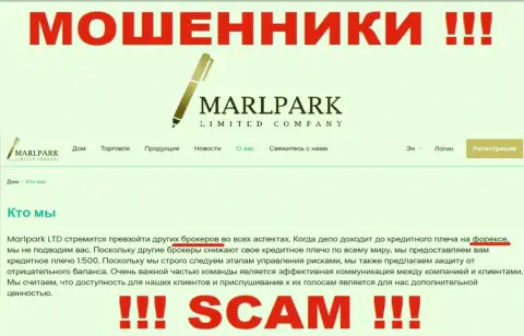 Не верьте, что работа Марлпарк Лимитед Компани в направлении Брокер легальна