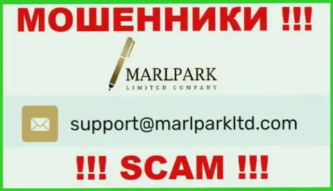 Электронный адрес для связи с internet мошенниками MARLPARK LIMITED