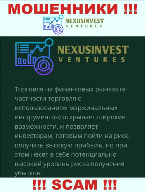 Не стоит верить, что сфера работы NexusInvestCorp Com - Broker законна - кидалово