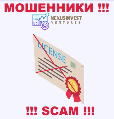 Деятельность NexusInvestCorp Com нелегальная, т.к. этой компании не дали лицензионный документ