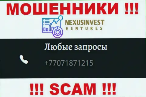 Мошенники из организации NexusInvestCorp Com имеют не один номер телефона, чтобы разводить доверчивых людей, ОСТОРОЖНЕЕ !