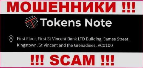 ТокенсНоут Ком это internet мошенники !!! Спрятались в офшоре по адресу - First Floor, First St Vincent Bank LTD Building, James Street, Kingstown, St Vincent and the Grenadines, VC0100 и выманивают вклады клиентов