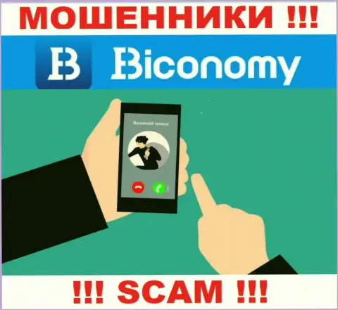 Не поведитесь на уговоры менеджеров из конторы Бикономи Ком - это internet разводилы