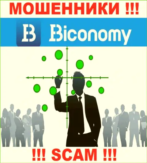 Biconomy Ltd - обман !!! Скрывают инфу об своих руководителях