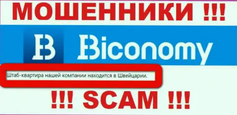 На официальном сайте Biconomy одна сплошная ложь - правдивой информации о их юрисдикции НЕТ