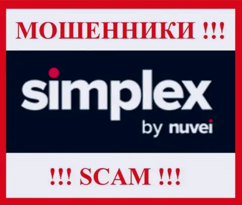 Симплекс - это SCAM !!! ЛОХОТРОНЩИКИ !!!