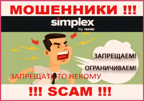 Так как у Simplex (US), Inc. нет регулятора, работа указанных internet-мошенников нелегальна