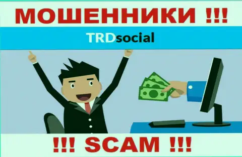 Обманщики TRDSocial Com склоняют людей погашать комиссионные сборы на доход, БУДЬТЕ ОЧЕНЬ ВНИМАТЕЛЬНЫ !!!