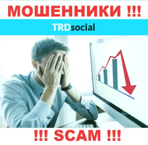 У TRDSocial на интернет-портале не найдено информации о регуляторе и лицензии конторы, следовательно их вовсе нет