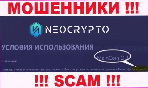 Не стоит вестись на информацию о существовании юр. лица, Нео Крипто - MainCoin OÜ, все равно обворуют