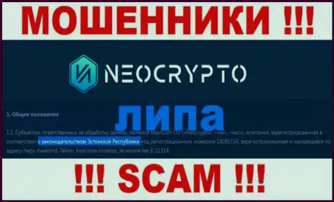 Реальную инфу о юрисдикции NeoCrypto Net на их официальном информационном портале вы не сумеете отыскать