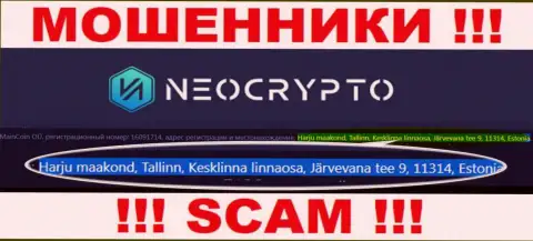 Официальный адрес, по которому, якобы находятся Нео Крипто - это фейк ! Иметь дело нельзя