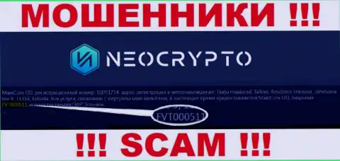 Номер лицензии NeoCrypto, на их онлайн-сервисе, не сможет помочь сохранить Ваши деньги от кражи