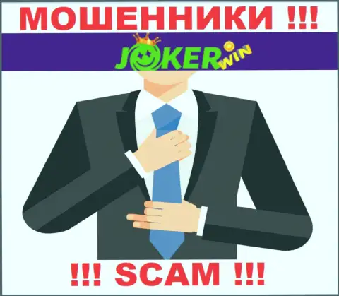 Посетив веб-портал мошенников Joker Win мы обнаружили полное отсутствие информации о их непосредственных руководителях
