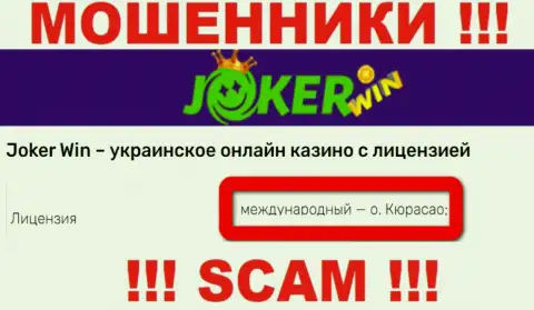 Кюрасао - это официальное место регистрации компании Joker Win