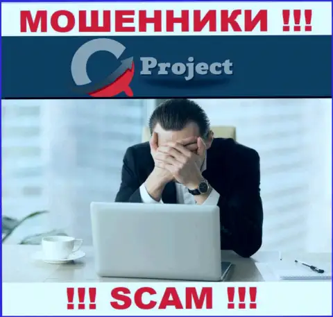 Будьте очень бдительны, QC Project - МОШЕННИКИ !!! Ни регулятора, ни лицензии у них нет