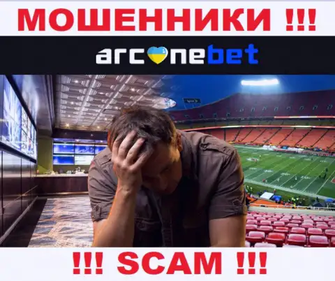 Если Вы оказались потерпевшим от деяний мошенников ArcaneBet, пишите, попробуем помочь отыскать решение