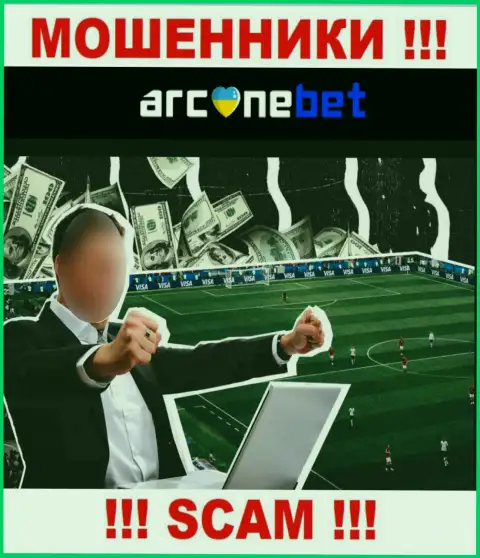 Начальство ArcaneBet старательно скрыто от internet-пользователей