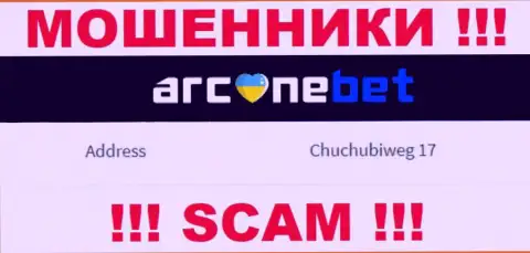 Оффшорное расположение ArcaneBet по адресу - Chuchubiweg 17, Curacao позволило им свободно воровать