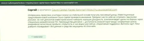 Отзыв трейдера о дилинговой организации CauvoCapital на онлайн-ресурсе Revocon Ru