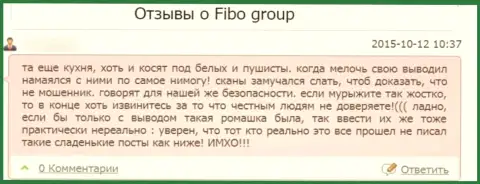 Мошенники FiboForex кидают своих клиентов, поэтому не связывайтесь с ними (отзыв)