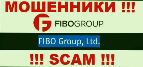 Аферисты ФибоГрупп пишут, что именно Fibo Group Ltd руководит их разводняком