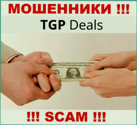 Хотите вывести депозиты с дилинговой организации TGPDeals ? Будьте готовы к раскручиванию на оплату налогового сбора