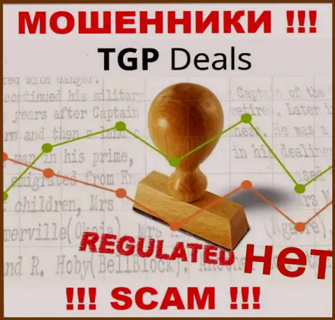 TGP Deals не контролируются ни одним регулятором - беспрепятственно прикарманивают вложенные деньги !