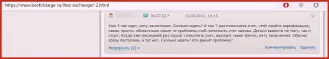 Доверчивый клиент в отзыве рассказывает про мошеннические манипуляции со стороны конторы Itez