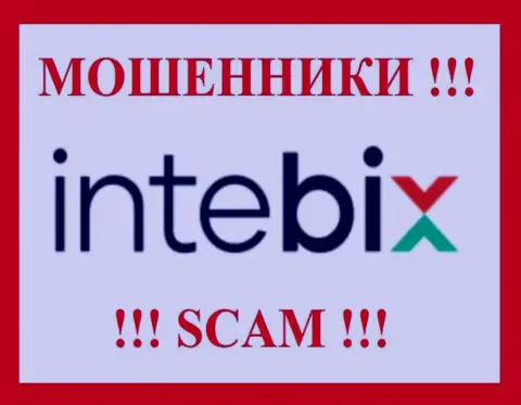 Intebix - это SCAM !!! ВОРЫ !!!