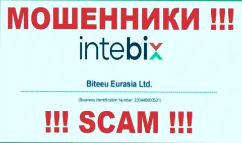 Как представлено на официальном сайте обманщиков Intebix: 220440900501 - это их рег. номер