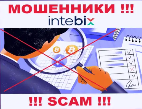 Регулятора у организации Intebix Kz нет !!! Не стоит доверять данным разводилам вклады !!!