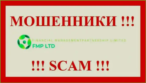 FMP Ltd - это МОШЕННИКИ !!! SCAM !