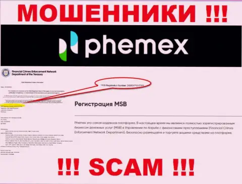 Номер регистрации компании, управляющей Пемекс - 310000171217304