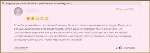 ГипперФИкс Ком - это МОШЕННИКИ ! Будьте бдительны, решаясь на работу с ними (объективный отзыв)