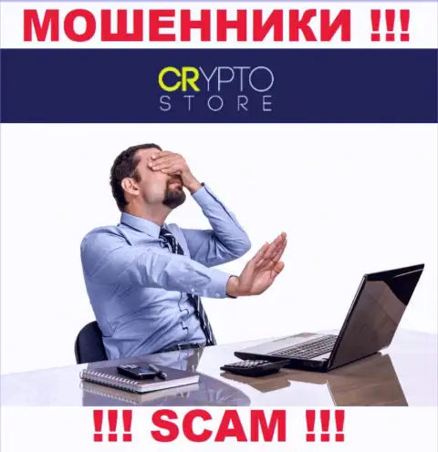 По той причине, что у Crypto-Store Cc нет регулятора, работа данных internet мошенников противозаконна