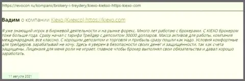Посты пользователей интернета об условиях для совершения сделок организации Киехо ЛЛК, взятые на сайте Revocon Ru
