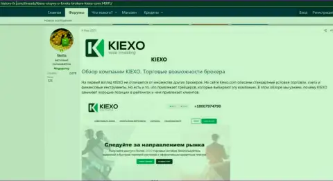 Обзор деятельности и условия для торгов компании KIEXO в информационном материале, предоставленном на web-сервисе Хистори-ФИкс Ком